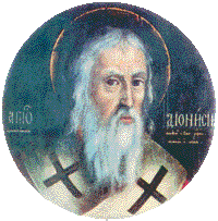 Св.Дионисий