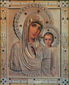 Казанската икона на Пресв. Богородица